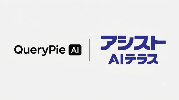 QueryPie AI Announces Strategic Partnership with Japanese AI Consulting Firm Ashisuto AI Terasu to Accelerate Enterprise AI Adoption